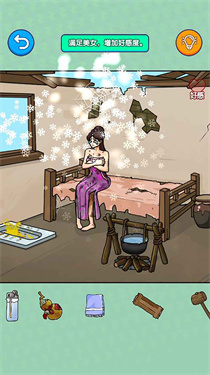 抖音破屋取暖