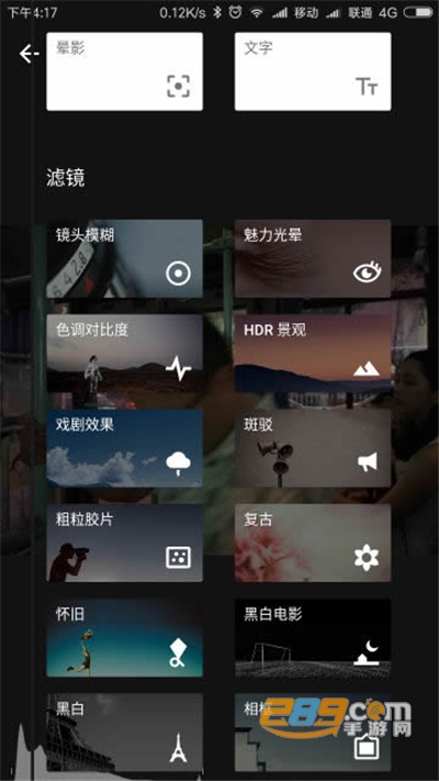 snapseed汉化版下载2024最新版v2.22.0最新版