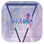 仙剑奇侠传商羽（仙剑音乐游戏）v1.0