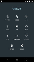 快捷设置v3.0