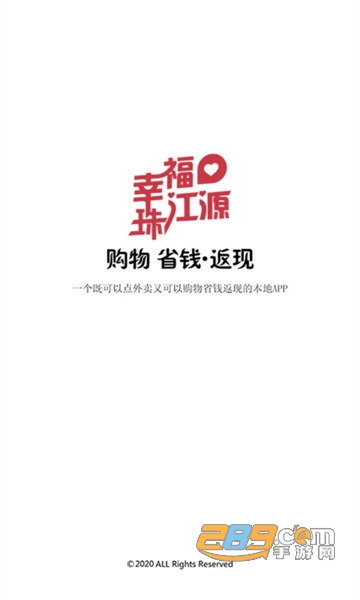 幸福珠江源app官方版v5.5.2最新版