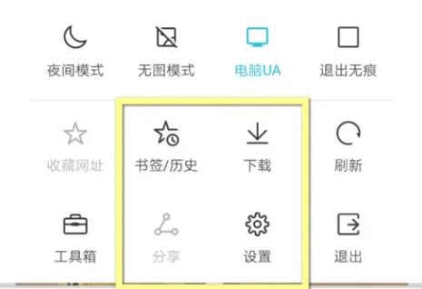 花瓣浏览器