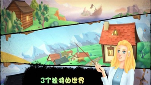失落农场