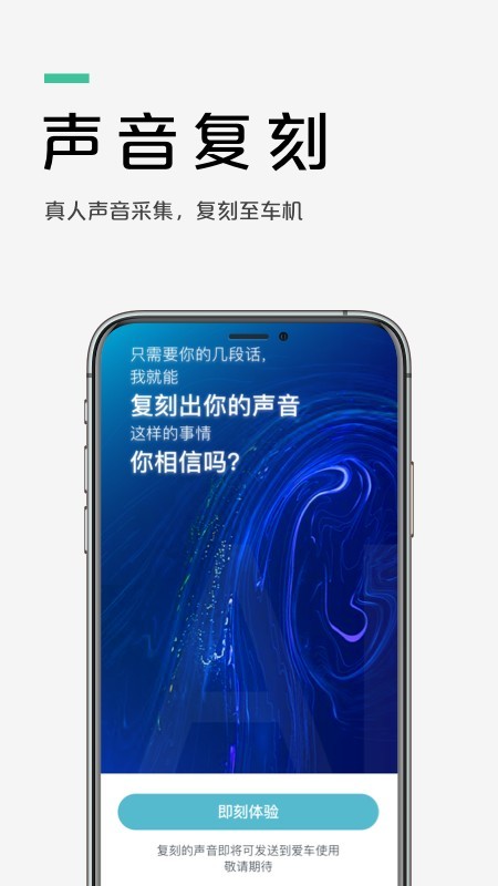 爱驰汽车