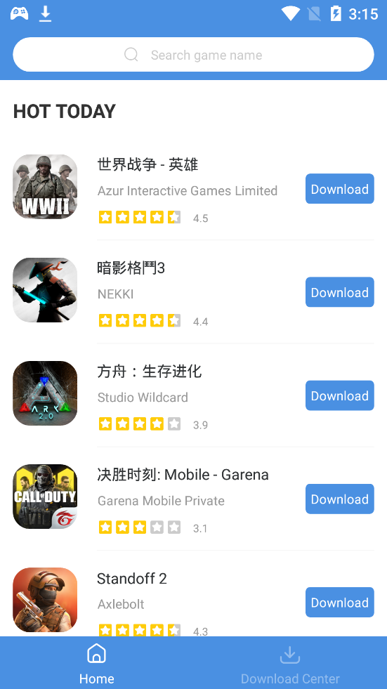 gamestoday官方版下载2026最新版