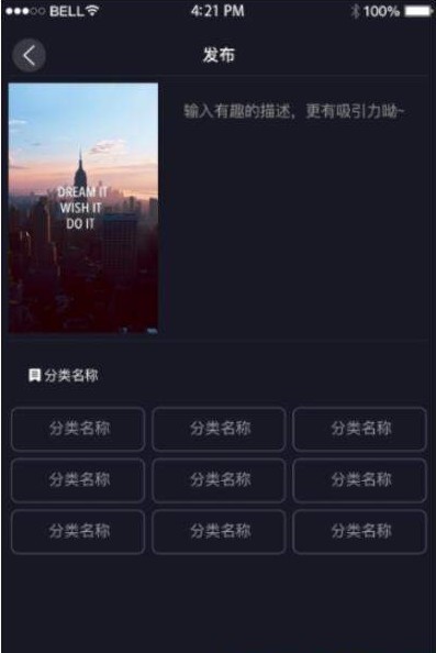 一张动态壁纸