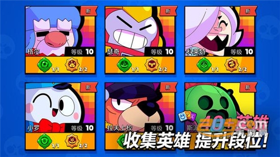 荒野乱斗谷歌版v38.111