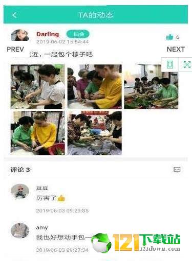 玩开心