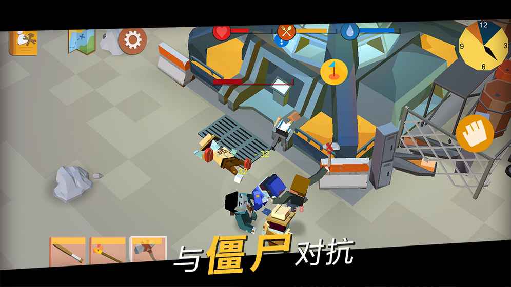 方舟之路app