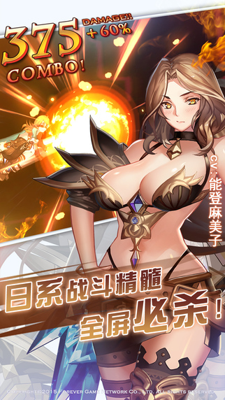 永恒幻想礼包
