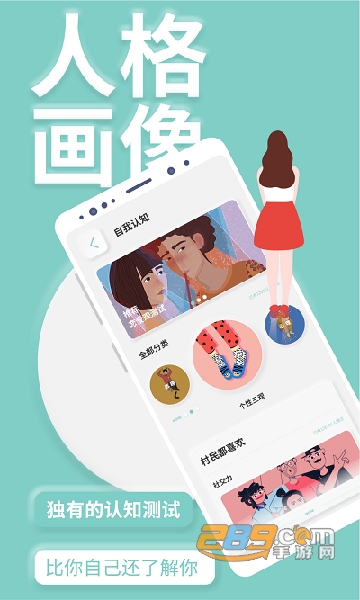 youmore社交app最新版v3.5.4 安卓版