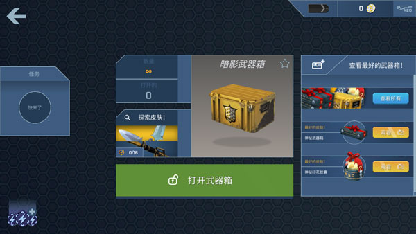 使用方法配图1
