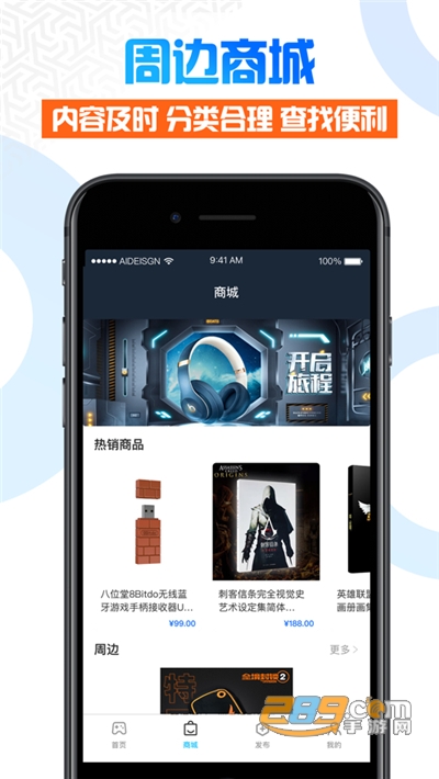 虚贝营地租号appv2.9.6官方版