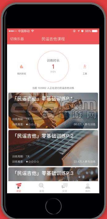 Fingerv4.2.0