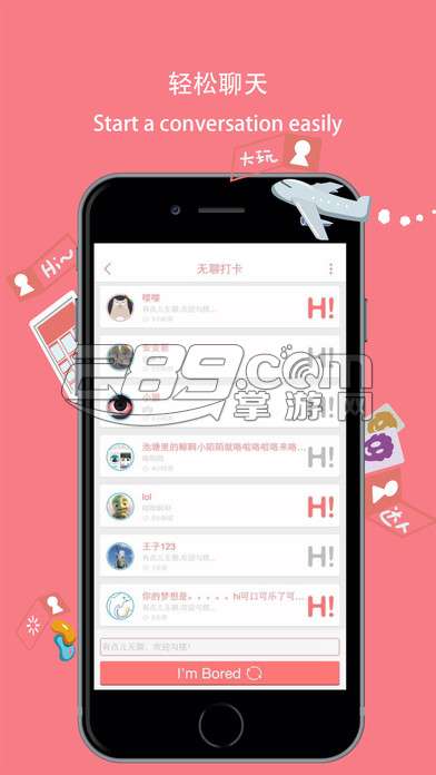 榴莲appv2.0.0