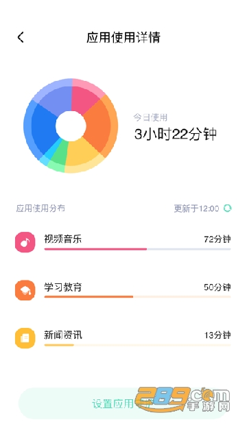 风筝守护孩子端华为版v1.8.1.32 安卓版