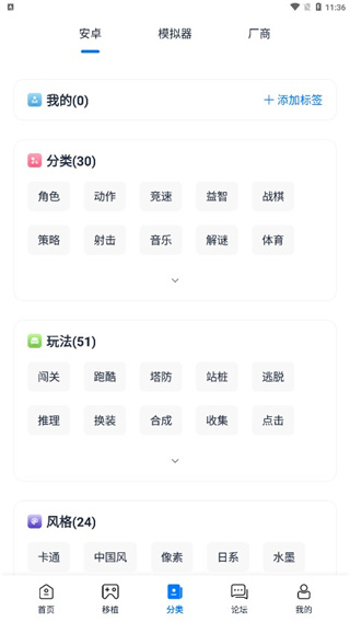 爱吾游戏宝盒无需登录版
