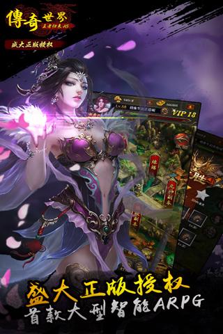 传奇世界h5外挂v1.0