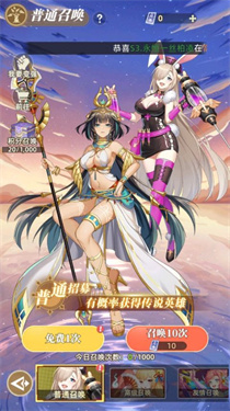 万灵幻想