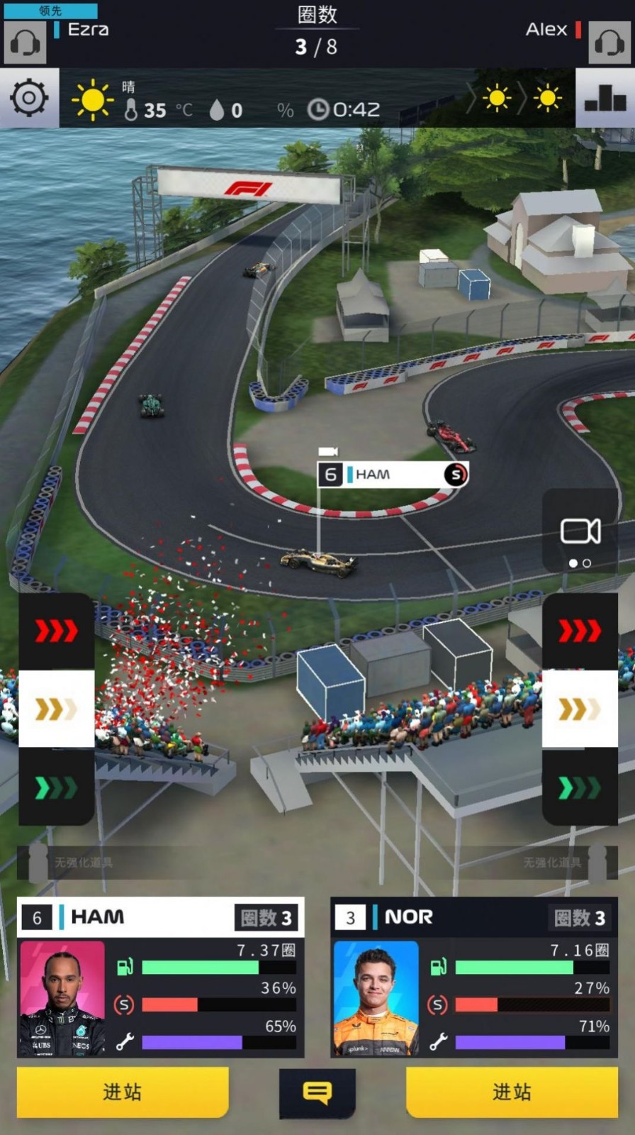 F1赛车经理2022