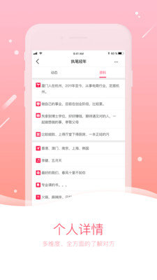聊聊吧