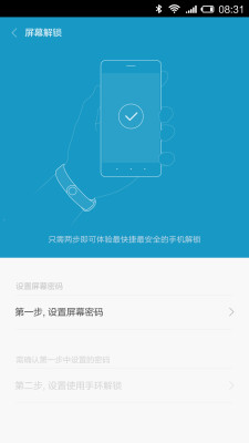 amazfit手表助手appv1.0