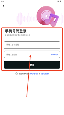 天籁AI写歌