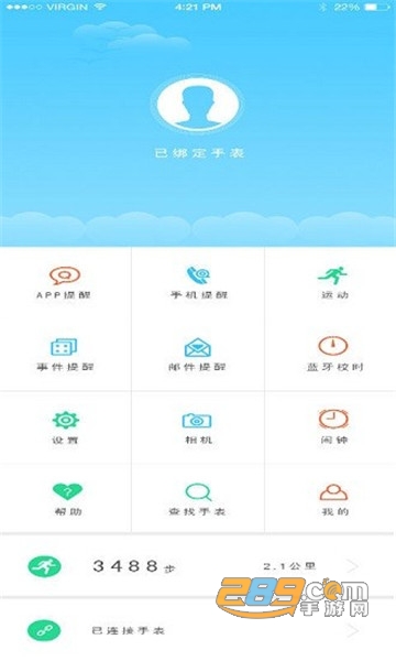 watch m智能手表app安卓官方版v2.45安卓版