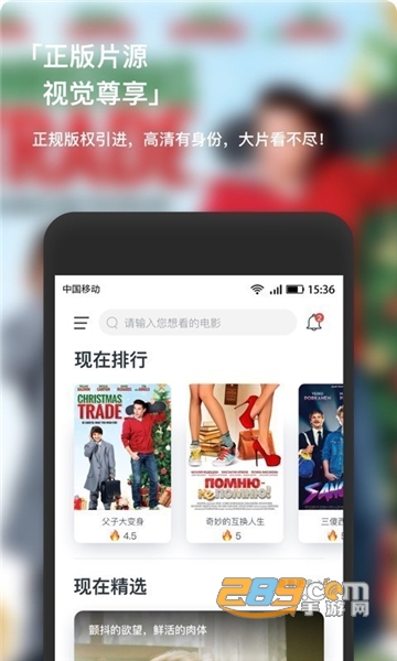 2023小宁影视TV电视版v1.0.0电视可投屏版