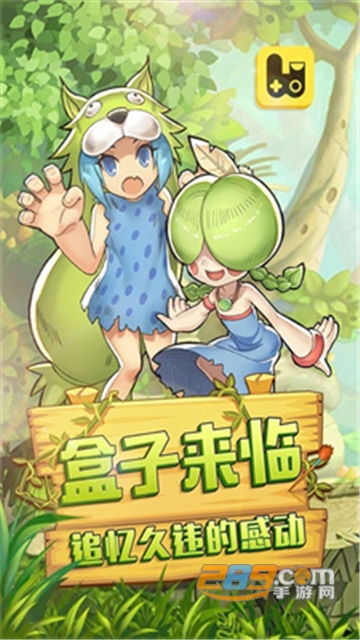 石器盒子app最新官方版v1.4安卓版