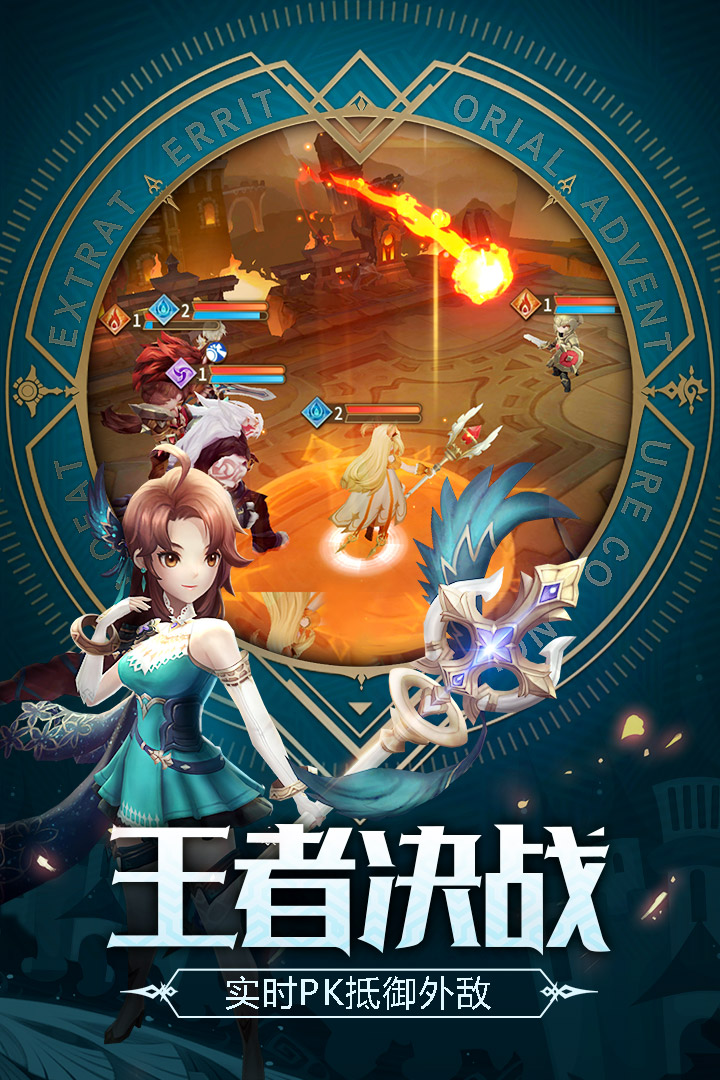刺客契约九游版
