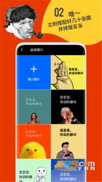 鲱鱼罐头app去水印免费版v5.2.1安卓版