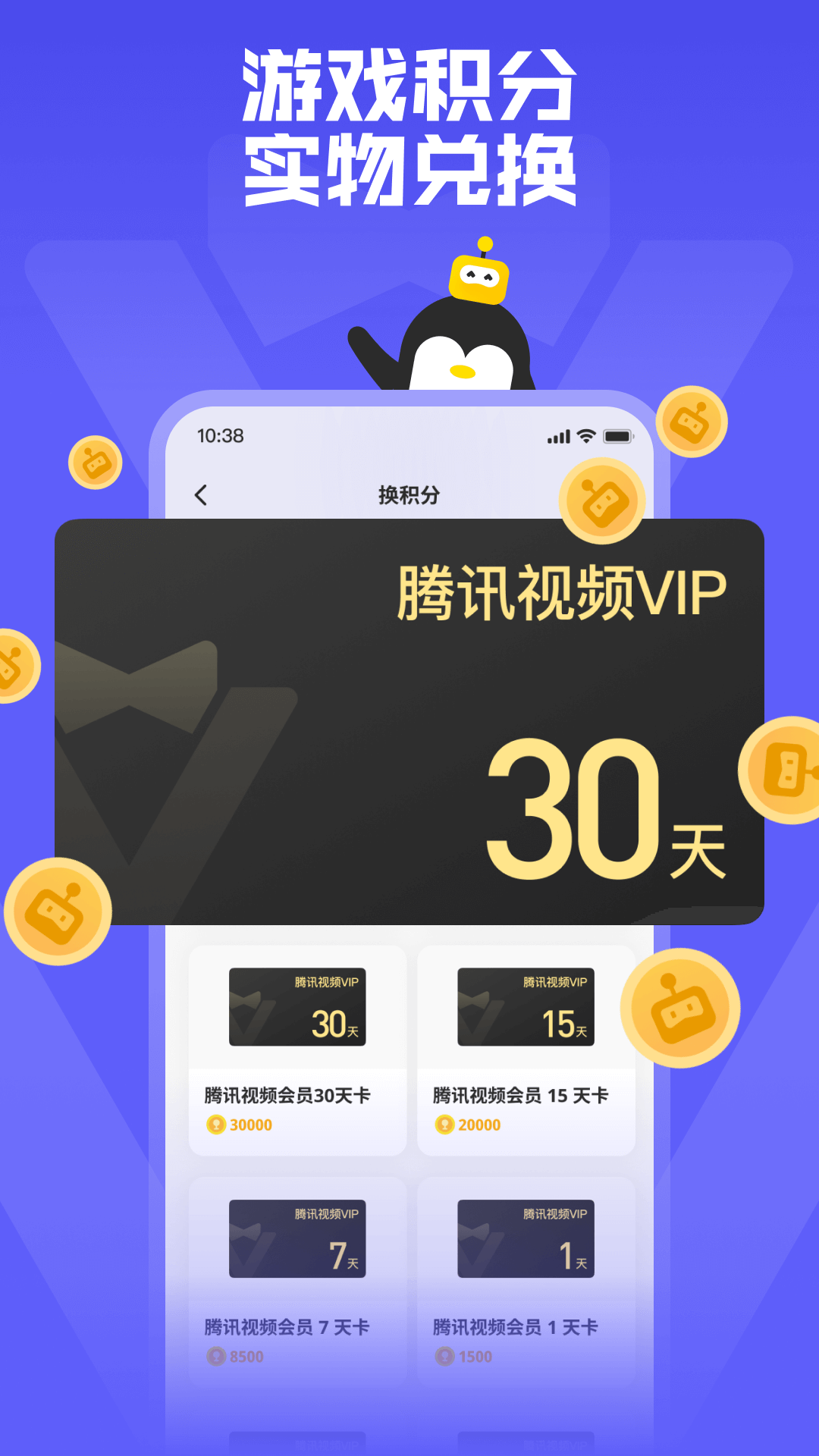 鹅盒官方版