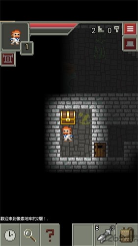 像素地牢最新版