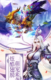 无双战神传