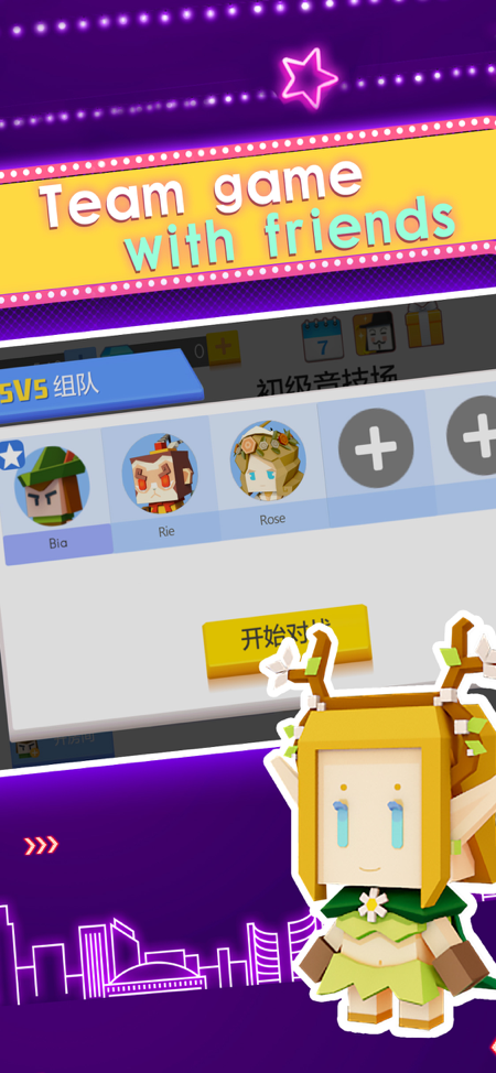 弓箭手大作战 ios版