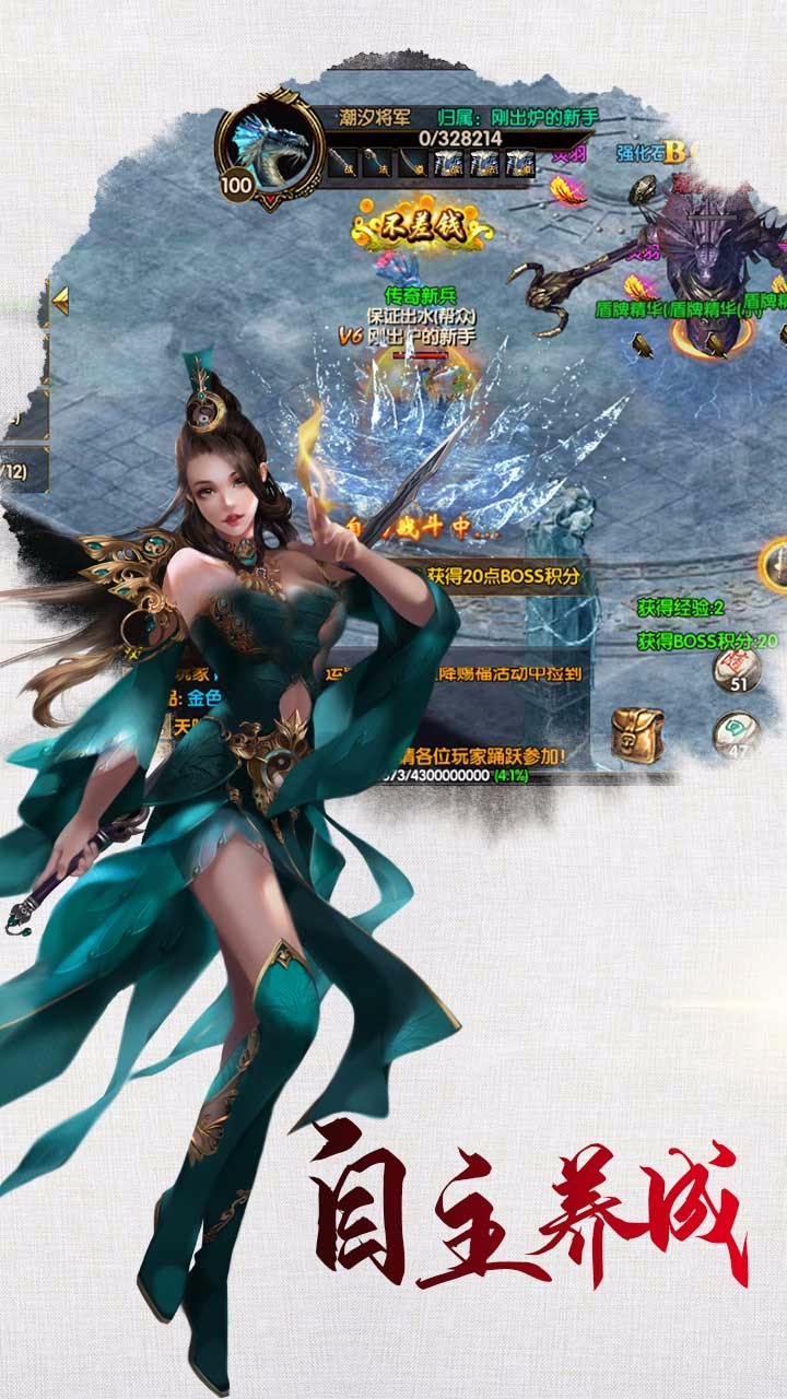 魔法仙踪果盘版