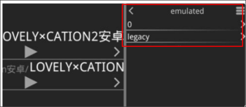 krkr模拟器图片4