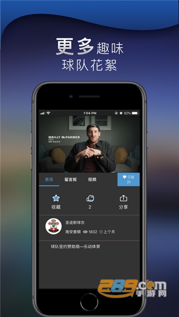 乐动体育新闻app手机端官方安卓版v1.7.0安卓版