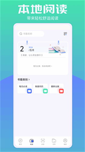 波波浏览器海外版