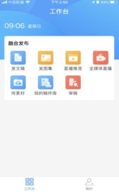 观海星辰文字整理