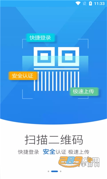 青海掌上登记app最新版vr2.2.2.0.0052安卓最新版