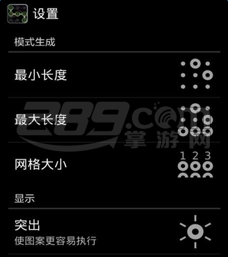 锁机达人软件生成器apkv1.13.11官方版