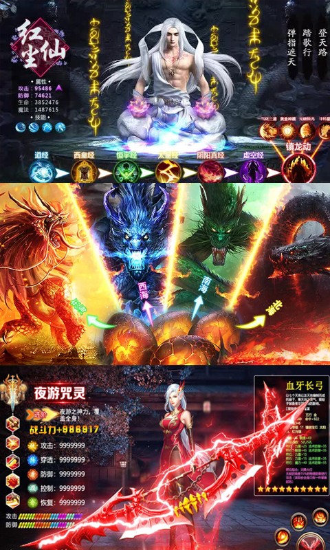 太古遮天app