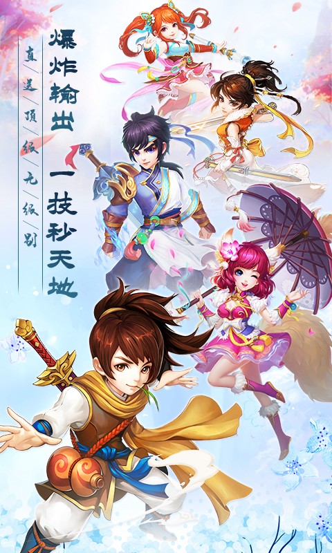 武缘app