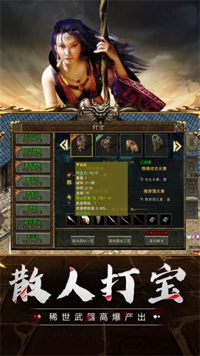 王者无双