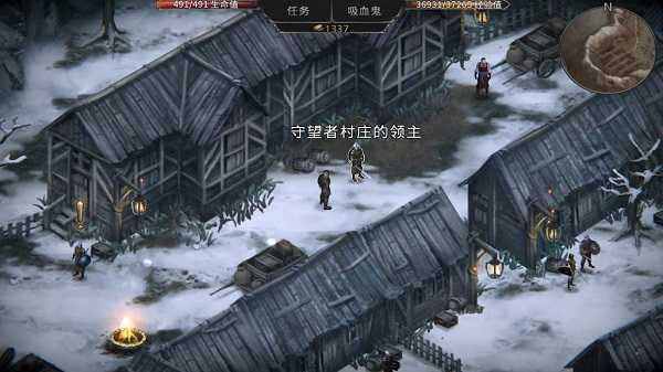 游戏攻略配图3