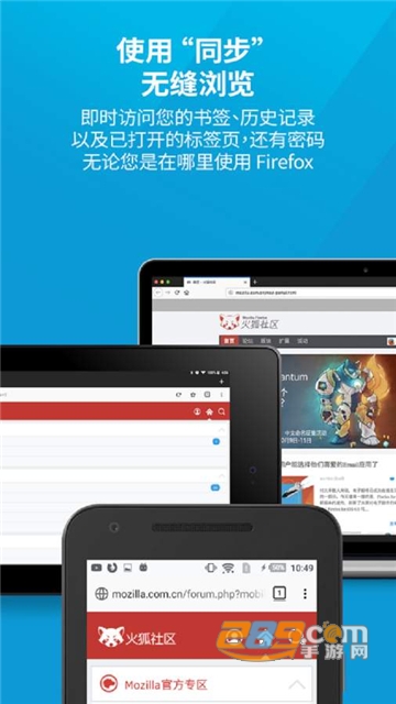 Firefox火狐浏览器最新版v97.1.1安卓版