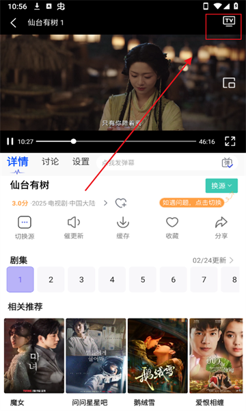 蓝豚豚最新版