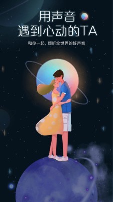 啾咪星球